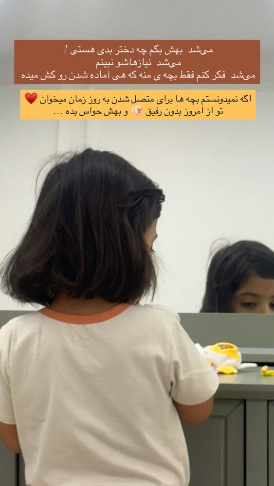  جدید ترین استوری اینستاگرام academy_tarbiyat
