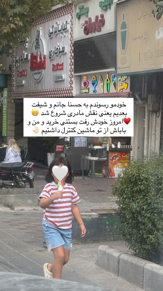  جدید ترین استوری اینستاگرام academy_tarbiyat