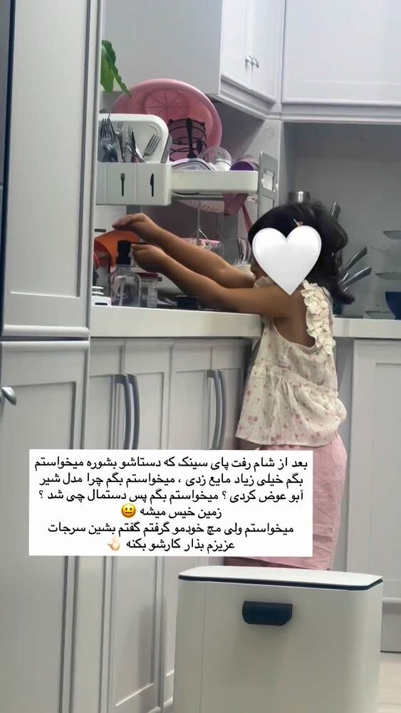  جدید ترین استوری اینستاگرام academy_tarbiyat