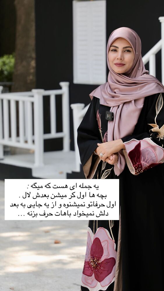  جدید ترین استوری اینستاگرام academy_tarbiyat