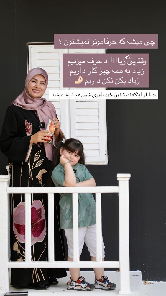  جدید ترین استوری اینستاگرام academy_tarbiyat