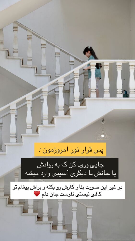  جدید ترین استوری اینستاگرام academy_tarbiyat