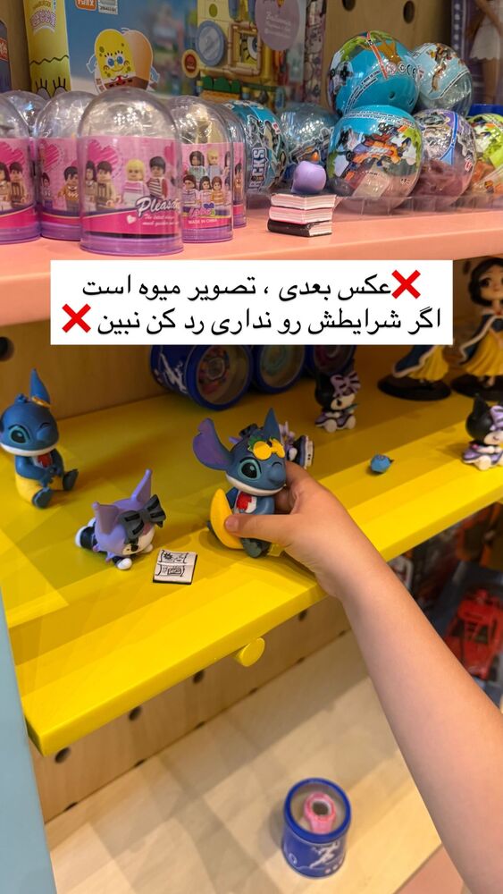  جدید ترین استوری اینستاگرام academy_tarbiyat