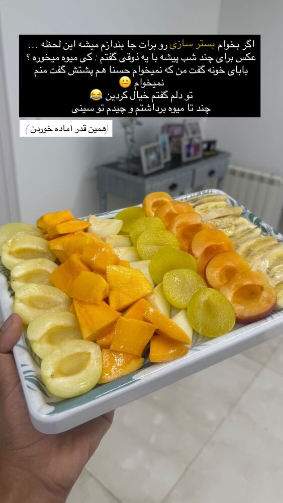 جدید ترین استوری اینستاگرام academy_tarbiyat