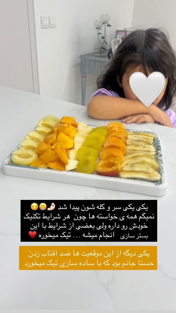  جدید ترین استوری اینستاگرام academy_tarbiyat