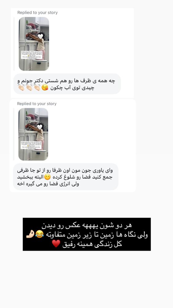  جدید ترین استوری اینستاگرام academy_tarbiyat