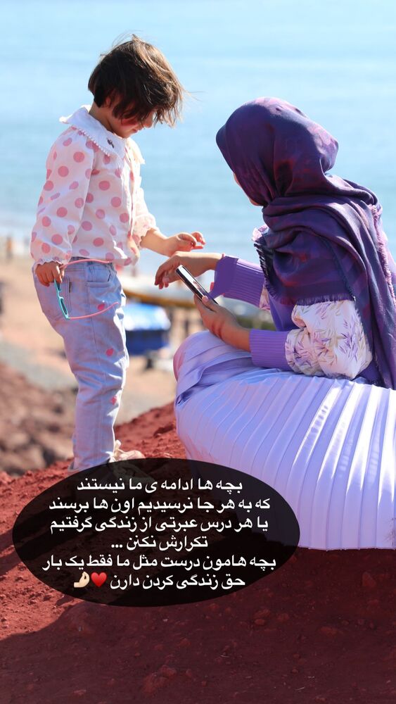  جدید ترین استوری اینستاگرام academy_tarbiyat