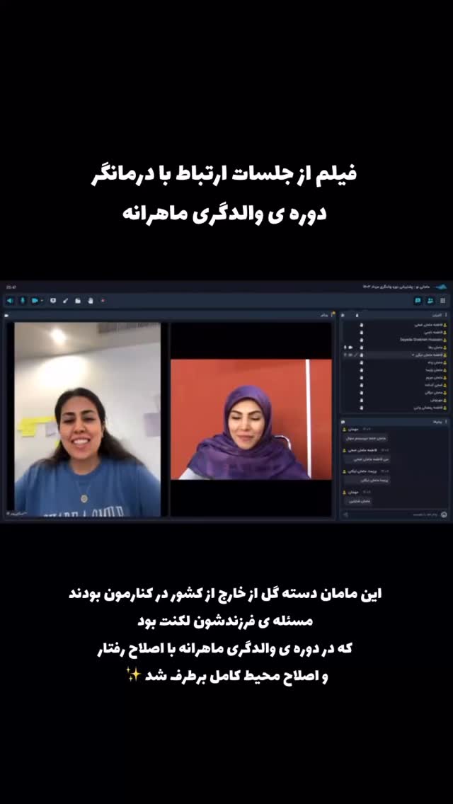  جدید ترین استوری اینستاگرام academy_tarbiyat