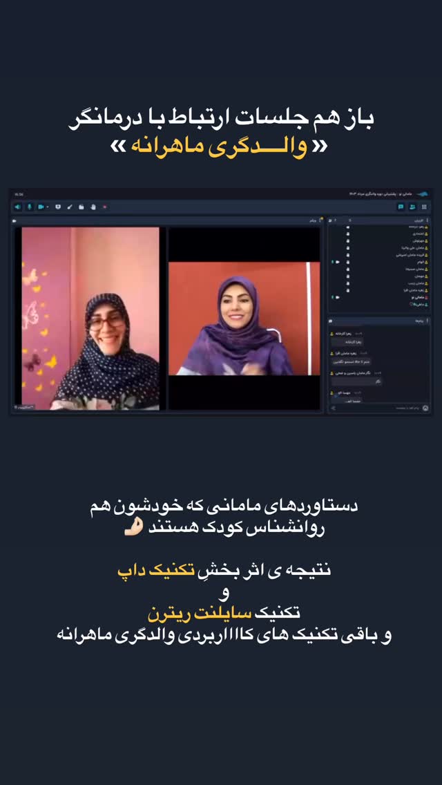  جدید ترین استوری اینستاگرام academy_tarbiyat