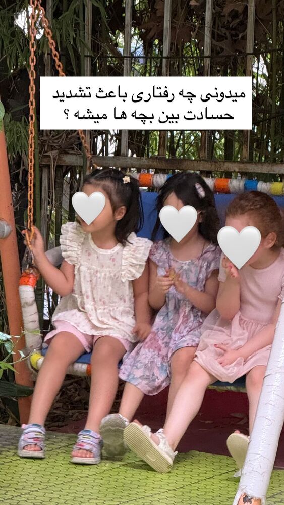  جدید ترین استوری اینستاگرام academy_tarbiyat