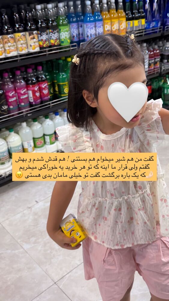  جدید ترین استوری اینستاگرام academy_tarbiyat