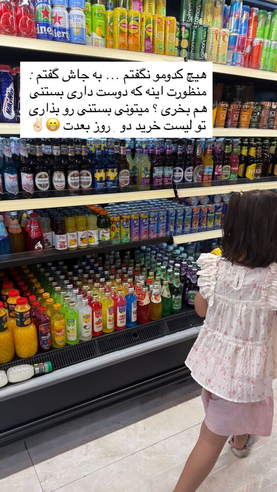  جدید ترین استوری اینستاگرام academy_tarbiyat