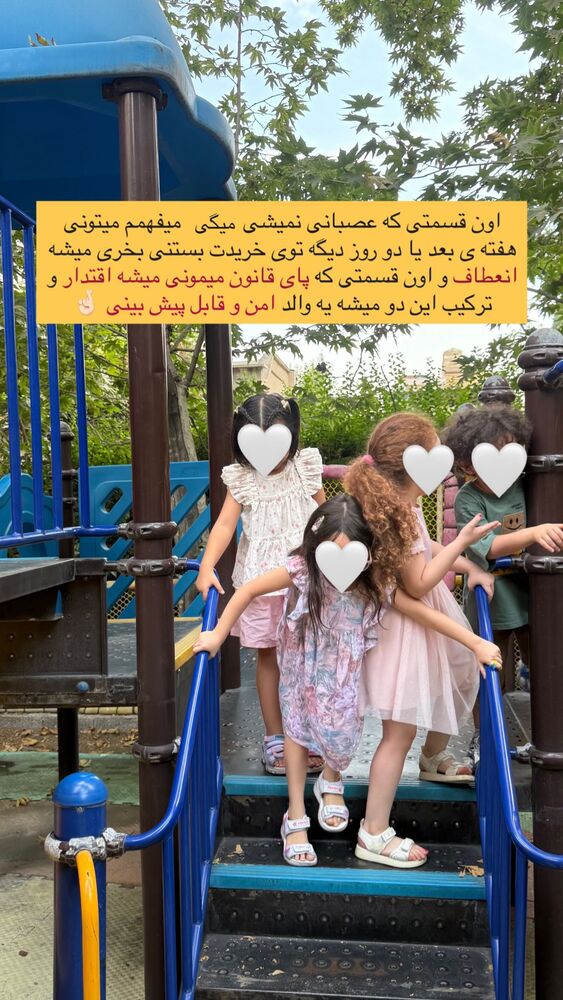  جدید ترین استوری اینستاگرام academy_tarbiyat