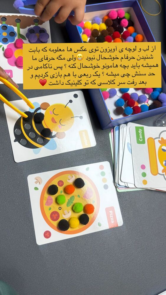  جدید ترین استوری اینستاگرام academy_tarbiyat