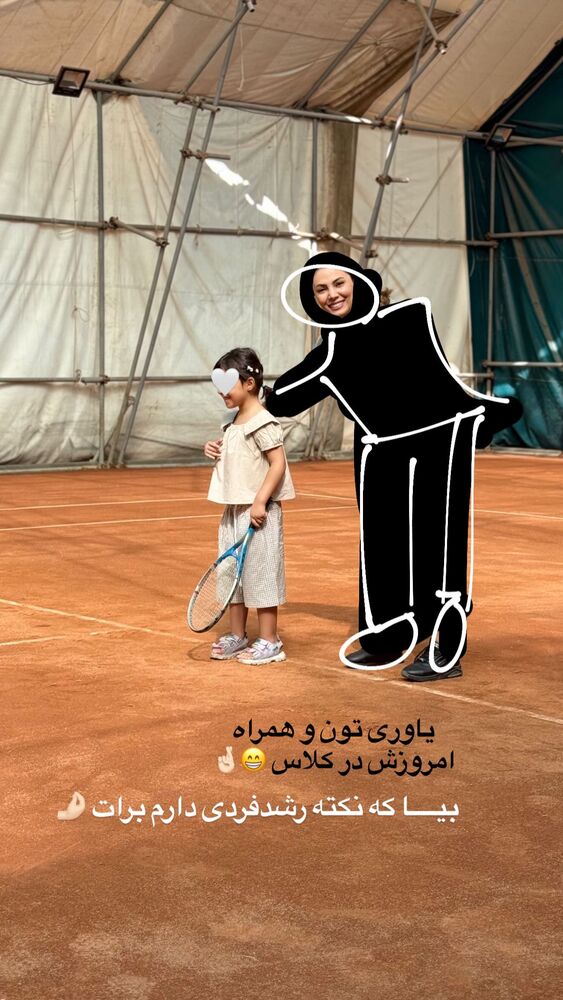  جدید ترین استوری اینستاگرام academy_tarbiyat