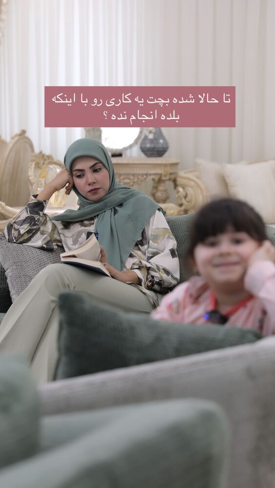  جدید ترین استوری اینستاگرام academy_tarbiyat