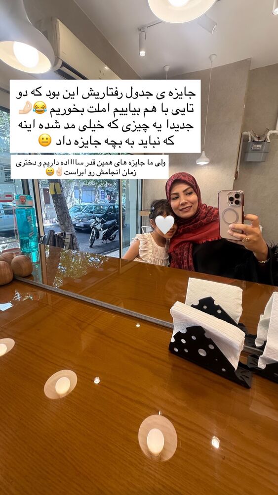  جدید ترین استوری اینستاگرام academy_tarbiyat