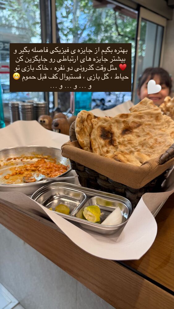  جدید ترین استوری اینستاگرام academy_tarbiyat