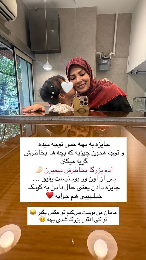  جدید ترین استوری اینستاگرام academy_tarbiyat