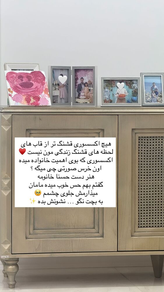  جدید ترین استوری اینستاگرام academy_tarbiyat