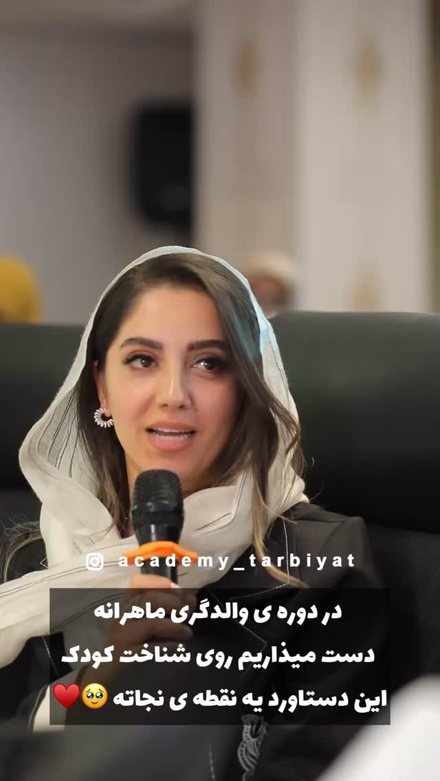  جدید ترین استوری اینستاگرام academy_tarbiyat