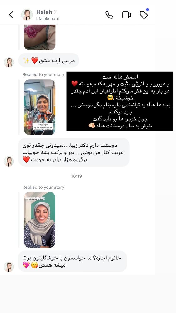  جدید ترین استوری اینستاگرام academy_tarbiyat