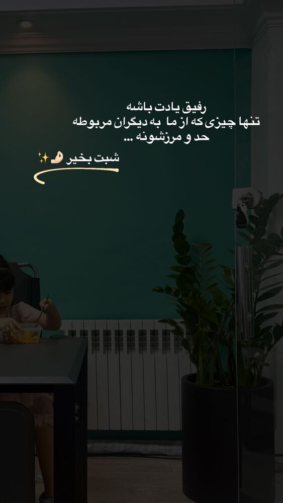  جدید ترین استوری اینستاگرام academy_tarbiyat