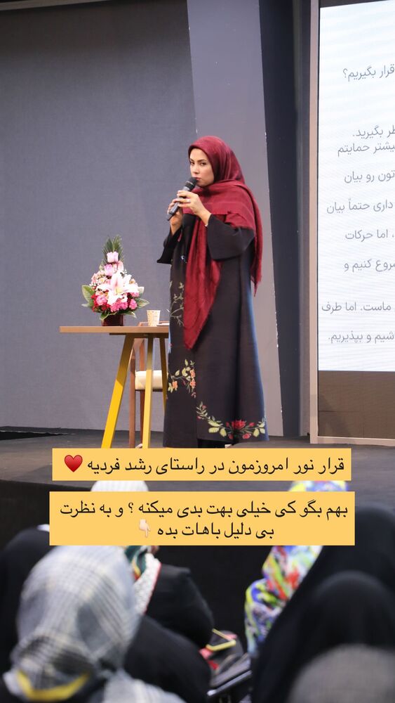  جدید ترین استوری اینستاگرام academy_tarbiyat