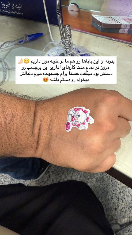  جدید ترین استوری اینستاگرام academy_tarbiyat