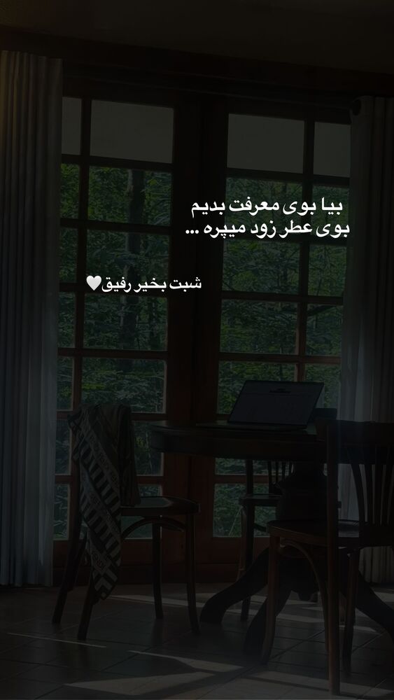  جدید ترین استوری اینستاگرام academy_tarbiyat