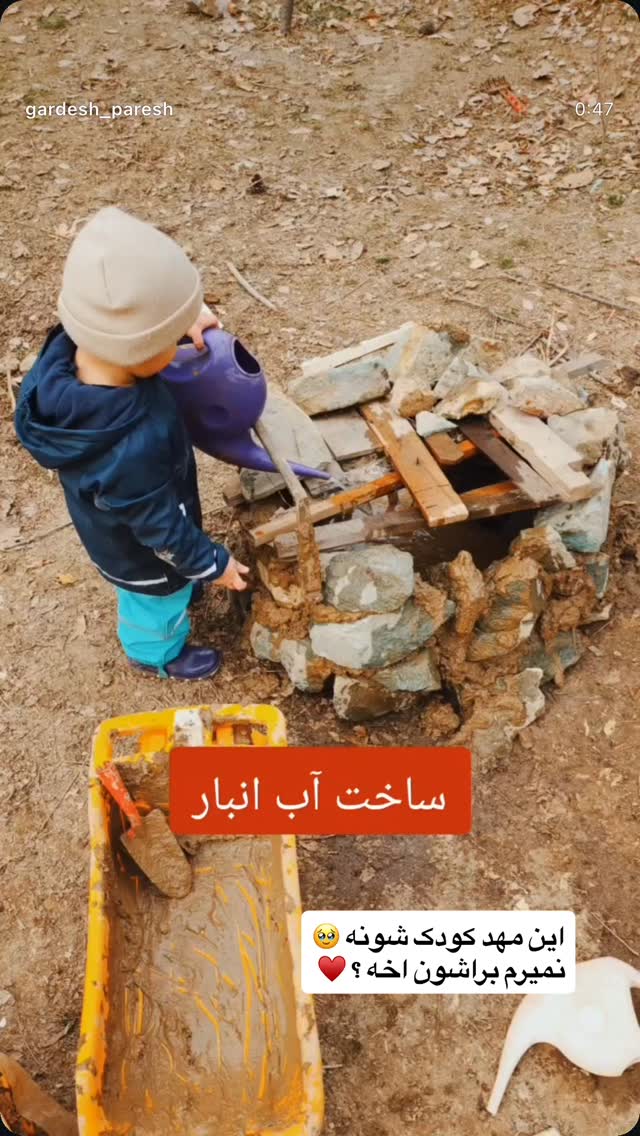  جدید ترین استوری اینستاگرام academy_tarbiyat