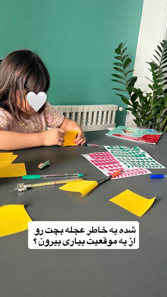  جدید ترین استوری اینستاگرام academy_tarbiyat