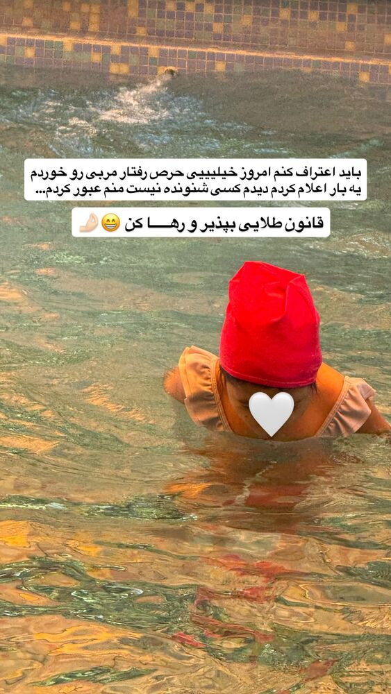  جدید ترین استوری اینستاگرام academy_tarbiyat