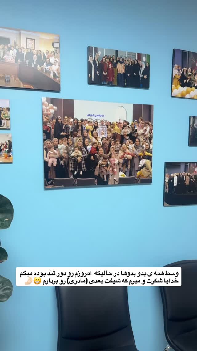  جدید ترین استوری اینستاگرام academy_tarbiyat