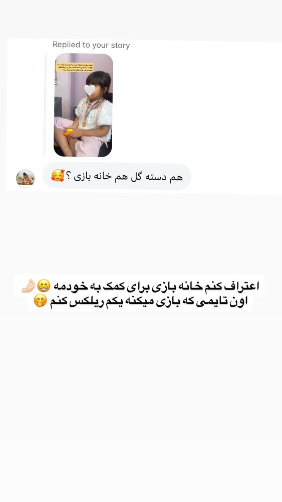  جدید ترین استوری اینستاگرام academy_tarbiyat