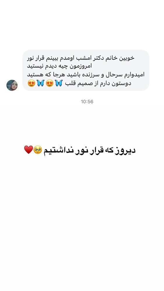  جدید ترین استوری اینستاگرام academy_tarbiyat