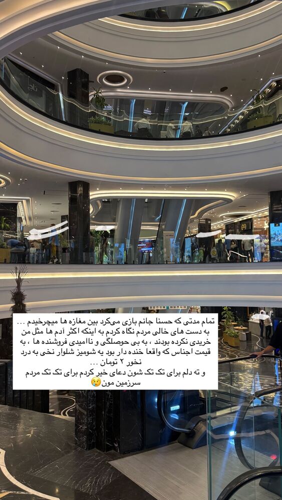  جدید ترین استوری اینستاگرام academy_tarbiyat