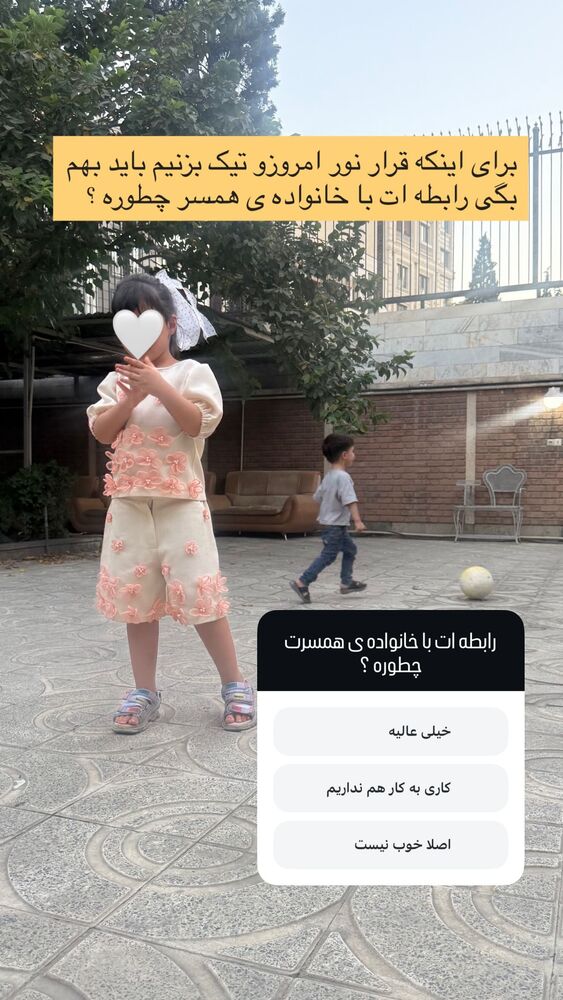  جدید ترین استوری اینستاگرام academy_tarbiyat