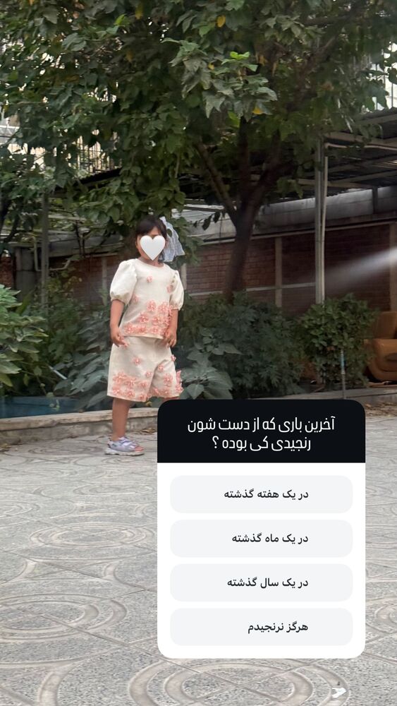  جدید ترین استوری اینستاگرام academy_tarbiyat