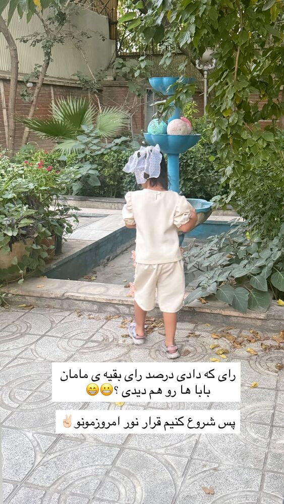  جدید ترین استوری اینستاگرام academy_tarbiyat