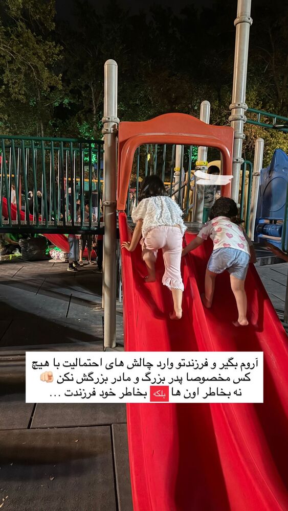  جدید ترین استوری اینستاگرام academy_tarbiyat