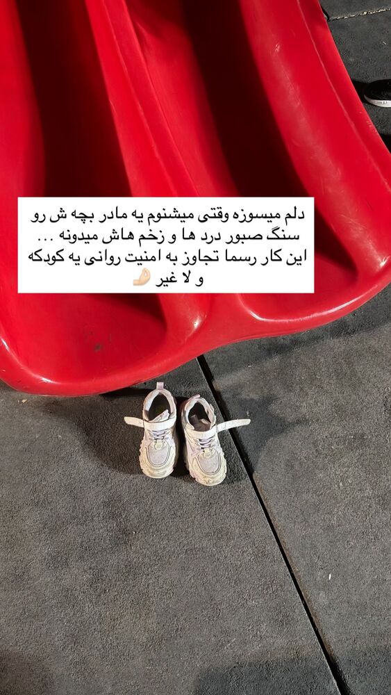  جدید ترین استوری اینستاگرام academy_tarbiyat