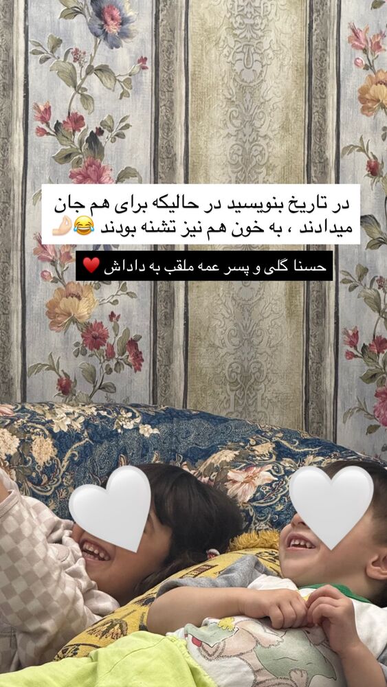  جدید ترین استوری اینستاگرام academy_tarbiyat