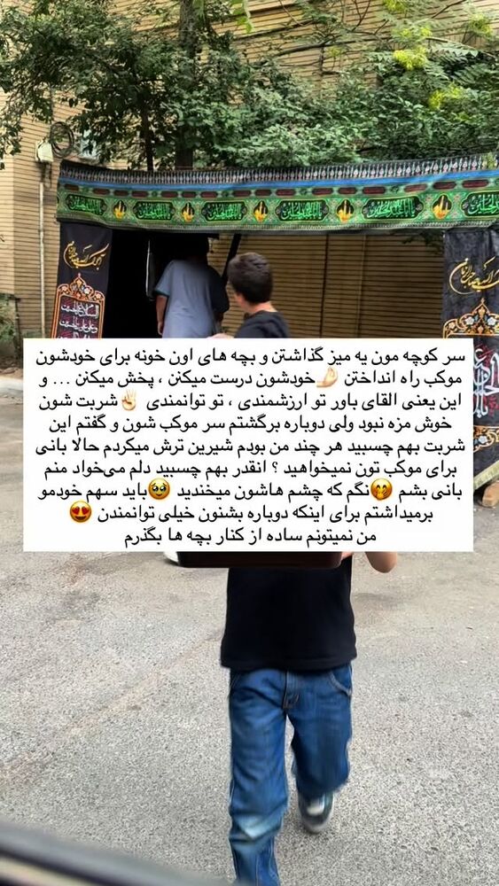  جدید ترین استوری اینستاگرام academy_tarbiyat