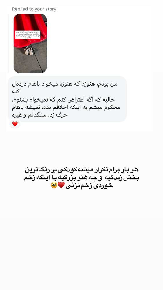  جدید ترین استوری اینستاگرام academy_tarbiyat