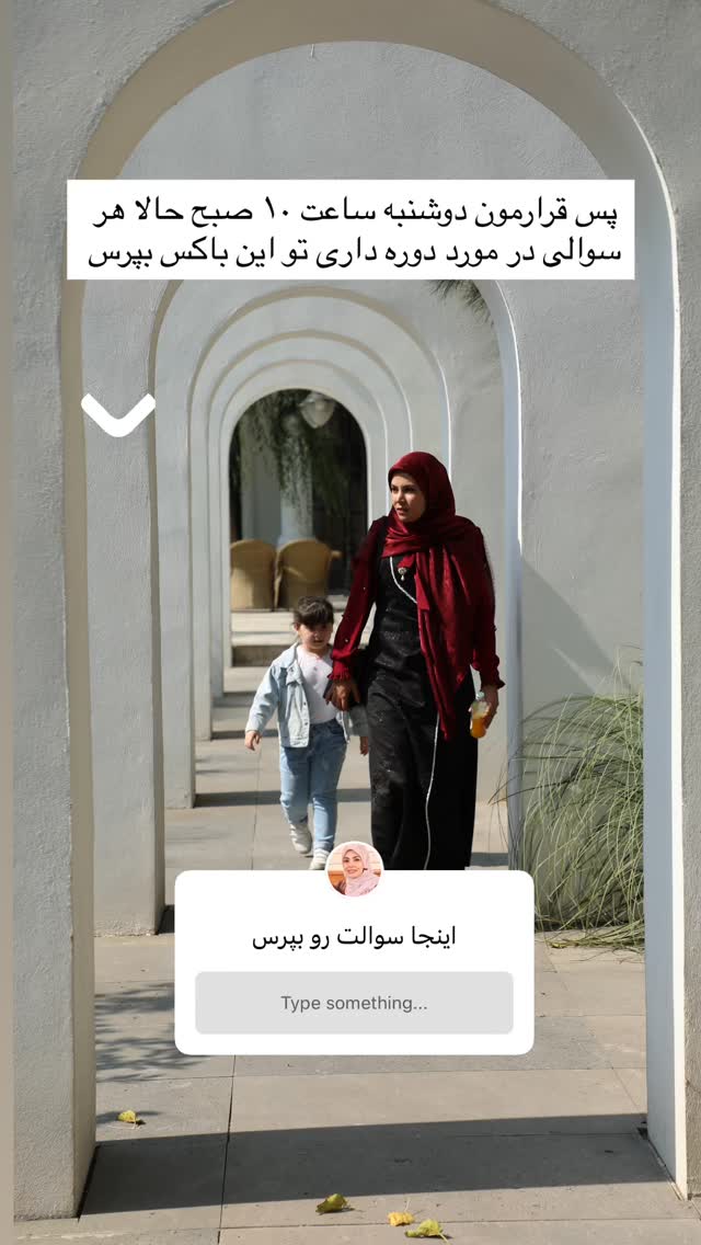  جدید ترین استوری اینستاگرام academy_tarbiyat
