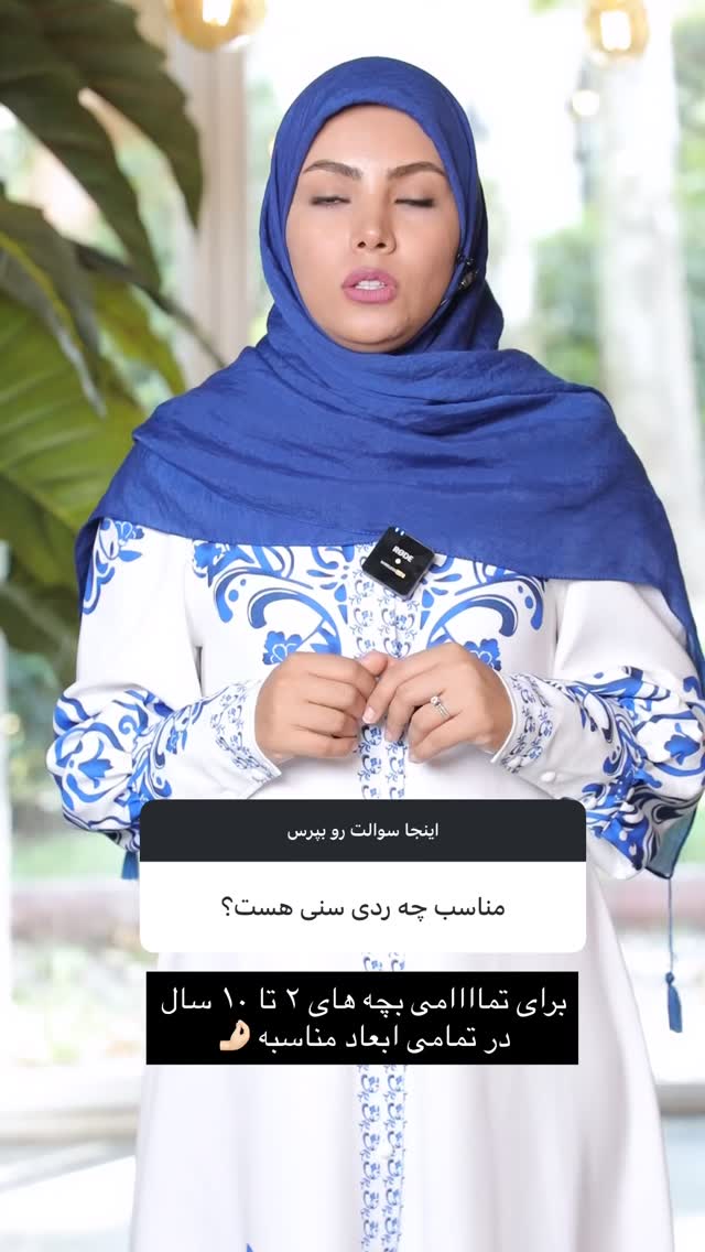  جدید ترین استوری اینستاگرام academy_tarbiyat