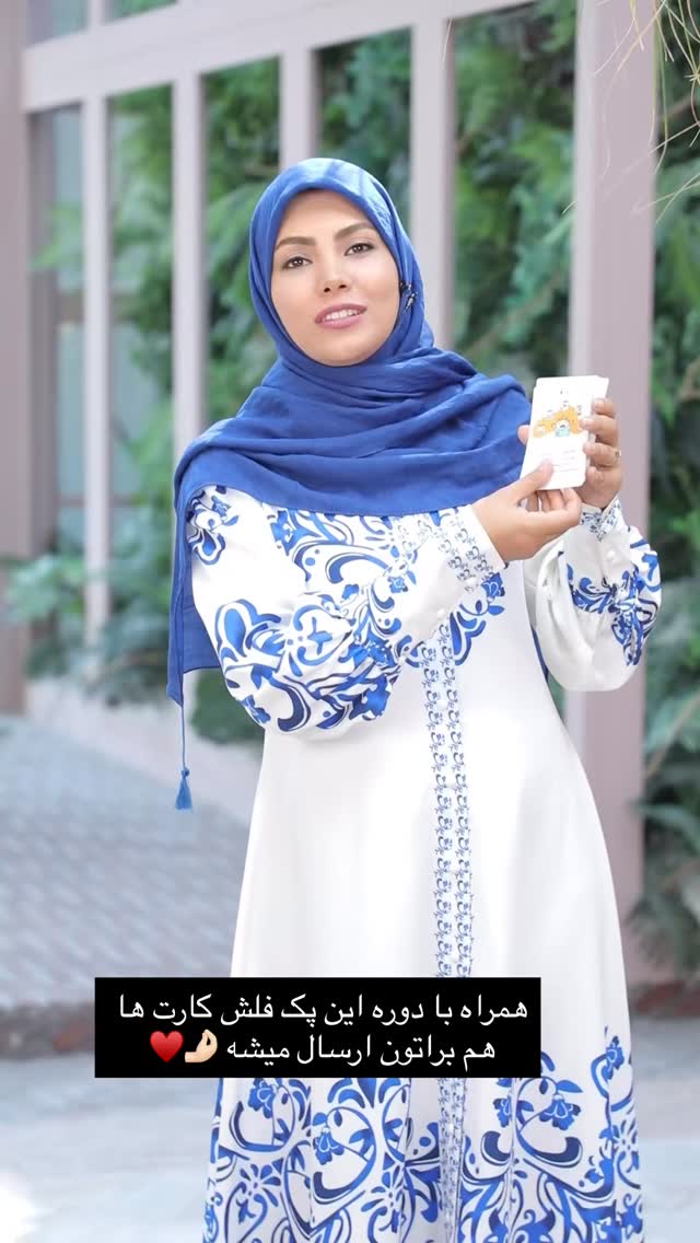  جدید ترین استوری اینستاگرام academy_tarbiyat