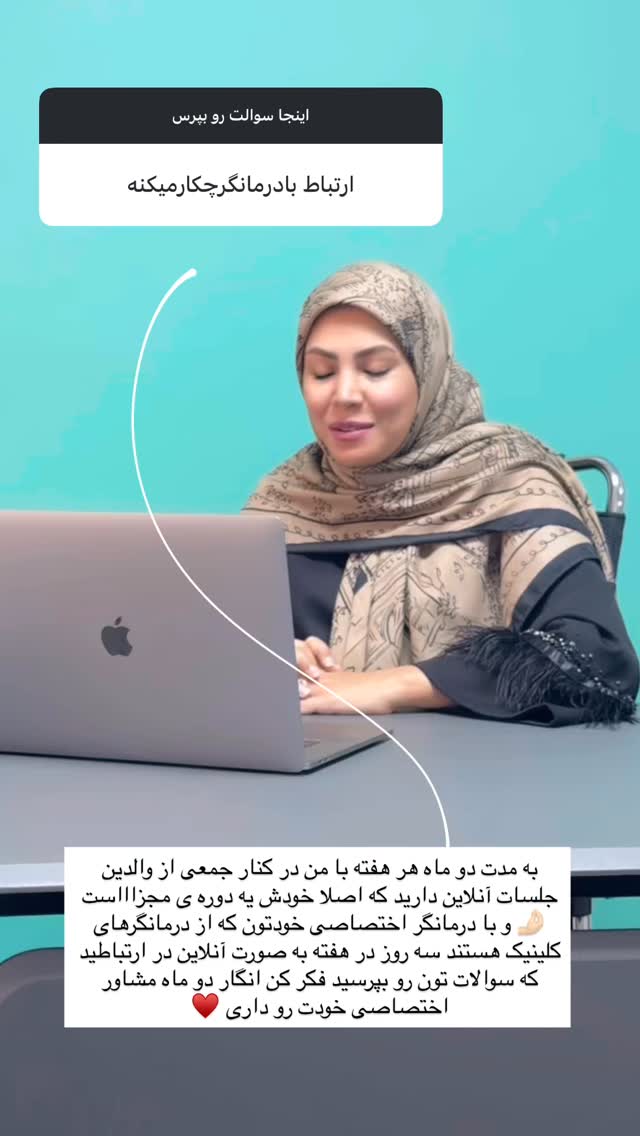  جدید ترین استوری اینستاگرام academy_tarbiyat