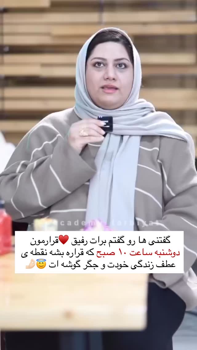  جدید ترین استوری اینستاگرام academy_tarbiyat